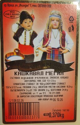 Краве кашкавал