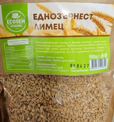 Еднозърнест лимец