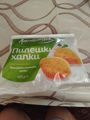 Пилешки хапки