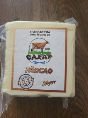 Сакар
