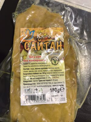 Сайта филе