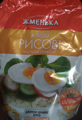 Rice Cakes - Multigrain