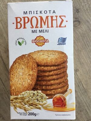 Biscuit VROMIS au miel