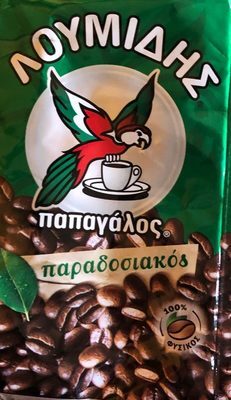 Loumidis Greek Coffee 200G