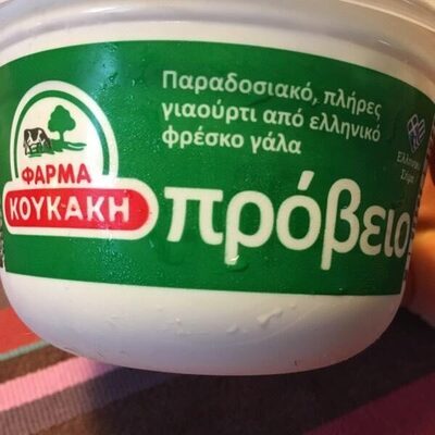 Greek Sheep Yoghurt