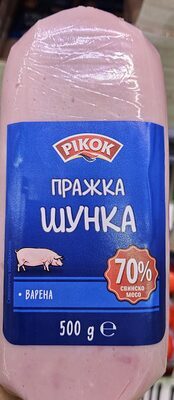 Пражка шунка