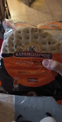 Αξιαγάπιτες