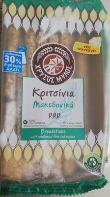 Breadsticks
