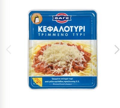 Κεφαλοτύρι