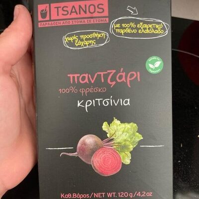 Bâtonnet betroot