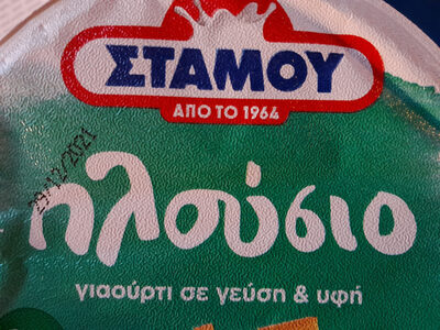γιαούρτι από αγελαδινό και πρόβειο γάλα, 2% λιπαρά