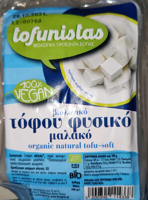 Organic Natural Tofu Soft