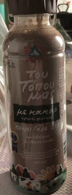 Tou Topou Mas (Cocoa Flavour)