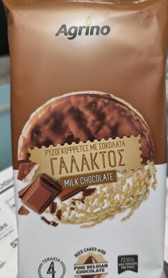 Rizogofretes with Milk Chocolate