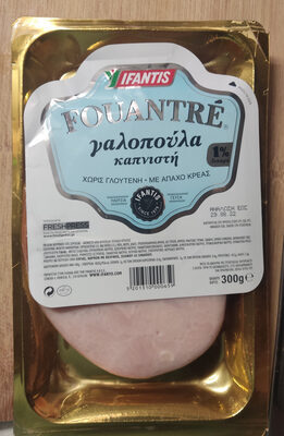 Γαλοπούλα καπνιστή Fouantre