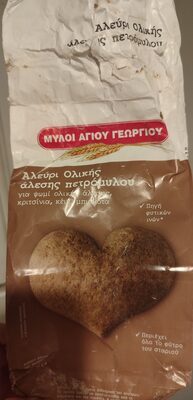 Μύλοι Αγίου Γεωργίου αλεύρι ολικής