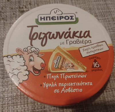 Trigonakia me graviera